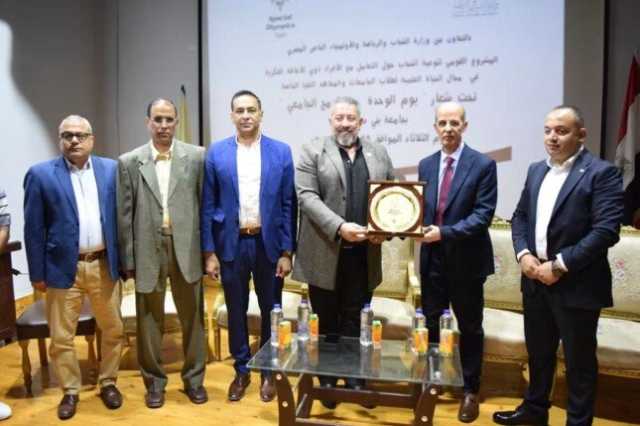 رئيس جامعة بني سويف يشهد فعاليات « يوم الوحدة … والدمج الجامعي» لتوعية الطلاب