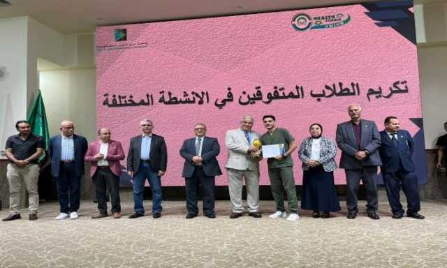 جامعة برج العرب التكنولوجية تختتم فعاليات الأنشطة الطلابية بكلية العلوم الصحية التطبيقية