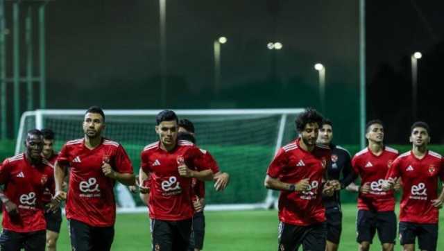 الأهلي يبدأ استعداداته لمواجهة الزمالك في نهائي السوبر