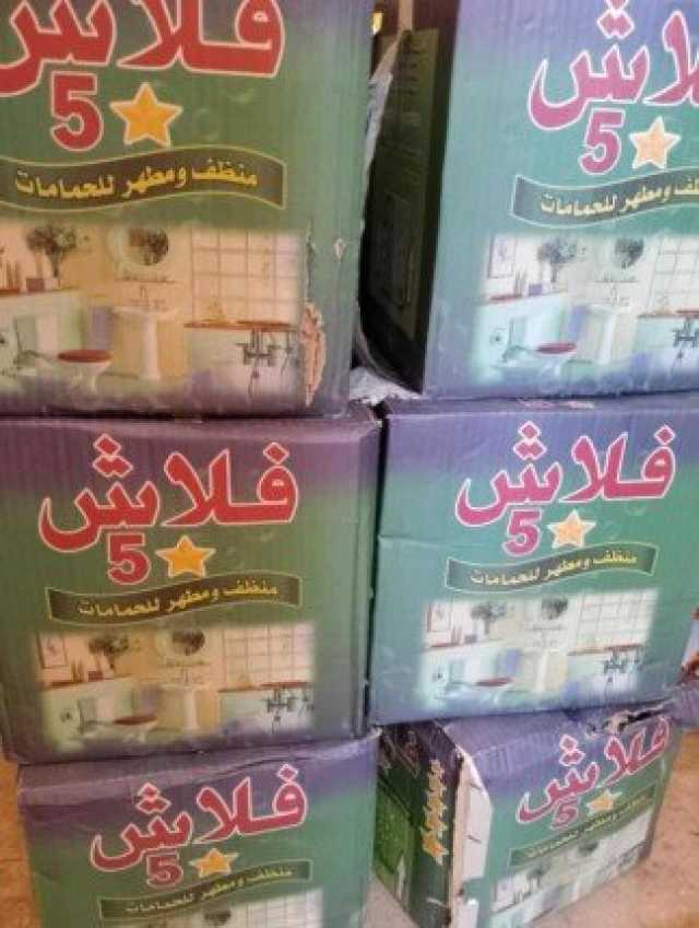 تموين بورسعيد يضبط كميات هائلة من مستحضرات التجميل الفاسدة بمخزن سري