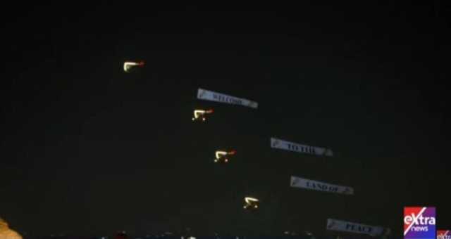 بدء حفل افتتاح المتحف المصري الكبير.. الطائرات الشراعية ترحب بضيوف مصر