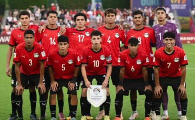 منتخب مصر يخسر أمام إنجلترا ويتأهل إلى دور الـ32 في مونديال تحت 17 عامًا
