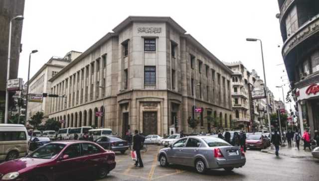 «جنينة» يتوقع تثبيت سعر الفائدة في اجتماع البنك المركزي خلال نوفمبر وتخفيضها 2% الشهر المقبل