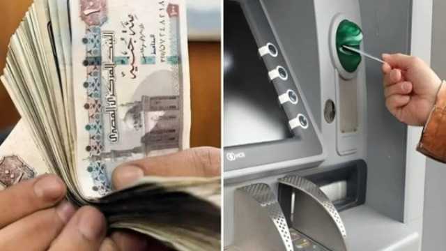 بعد الزيادة.. موعد صرف معاشات شهر ديسمبر 2025