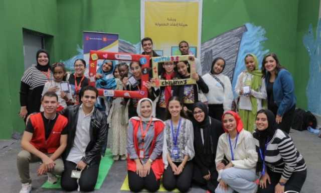 مكتبة الإسكندرية تُنظم النسخة السابعة من احتفالية «يوم الطفولة» تحت عنوان «مغامرات التعلّم»