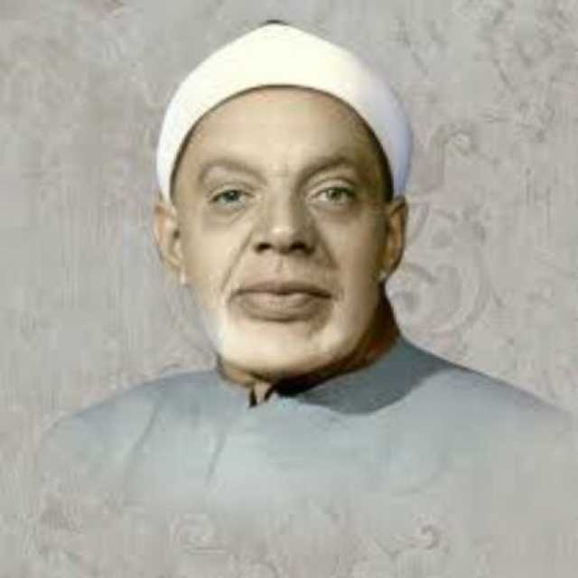 ذكرى رحيل عمدة فن التلاوة.. الشيخ عبد الفتاح الشعشاعي الخالد بصوته الندي في وجدان الأمة