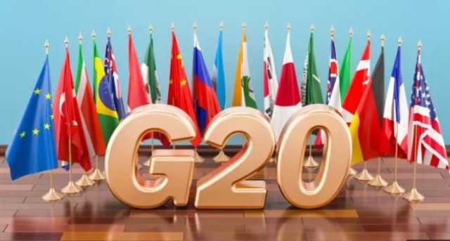 قمة مجموعة الـ 20 تطالب بتحقيق شمول رقمي عالمي ووضع قواعد حوكمة للذكاء الاصطناعي