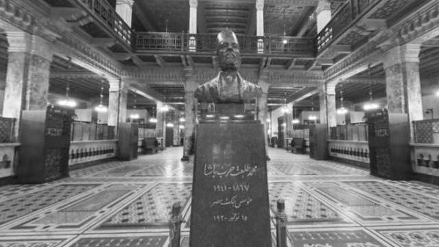 بنك مصر يطلق موقعه التاريخي ويتيح تجربة استثنائية لزائريه