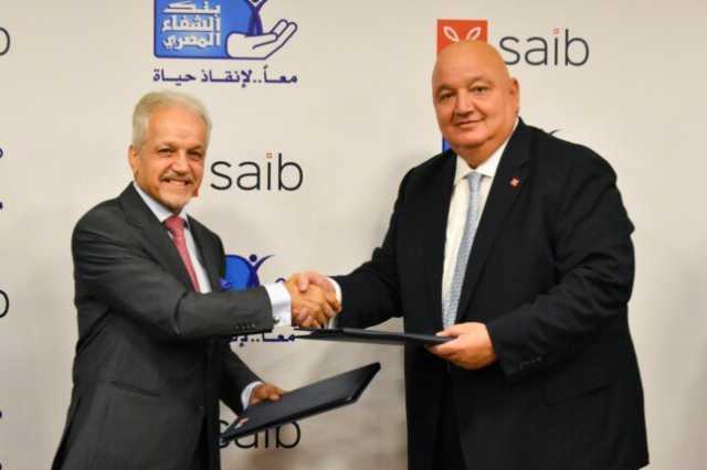 saib يوقع بروتوكول تعاون مع بنك الشفاء المصري لتقديم الخدمات الطبية للأطفال ضعاف السمع