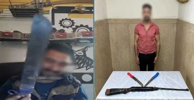 ضبط المتهم بتهديد آخر بسلاح أبيض وبندقية في الجيزة