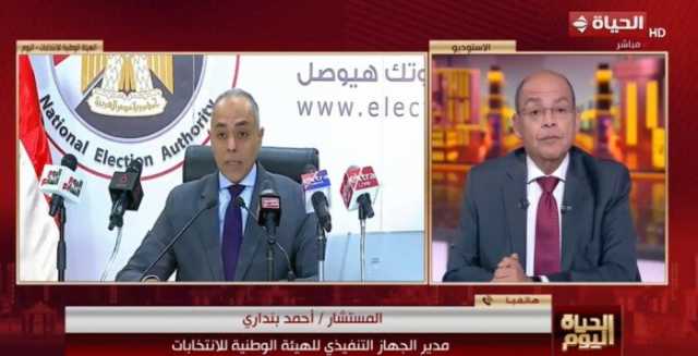 الوطنية للانتخابات: إقبال كبير على التصويت بانتخابات النواب في الكويت والسعودية والإمارات