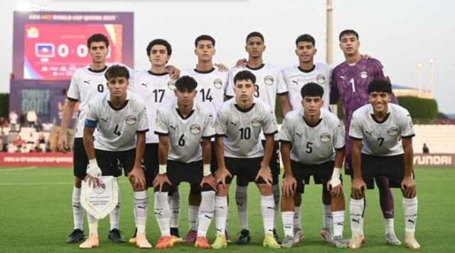 رابط مباشر.. مشاهدة مباراة مصر وسويسرا في كأس العالم للناشئين تحت 17 سنة