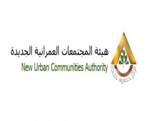 جاهزون لشراء الأرض بسعر اليوم.. «شركة الباشوات» تجدد طلبها للمجتمعات العمرانية بتنفيذ حكم قضائي صادر منذ 9 سنوات