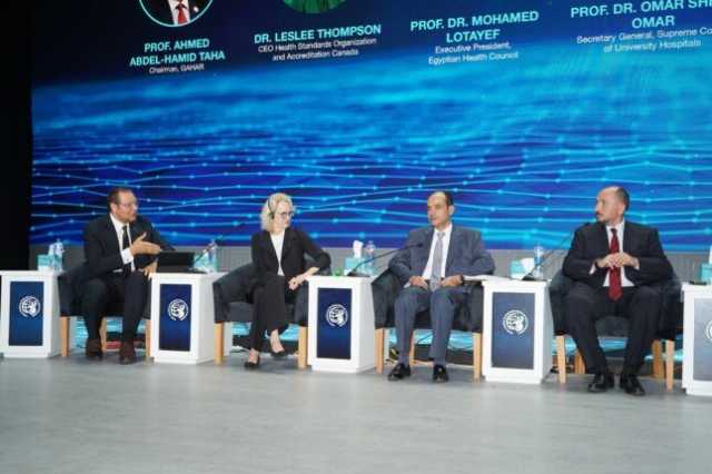 جلسة نقاشية تستعرض دور معايير الجودة في تعزيز الثقة بالمنظومة الصحية