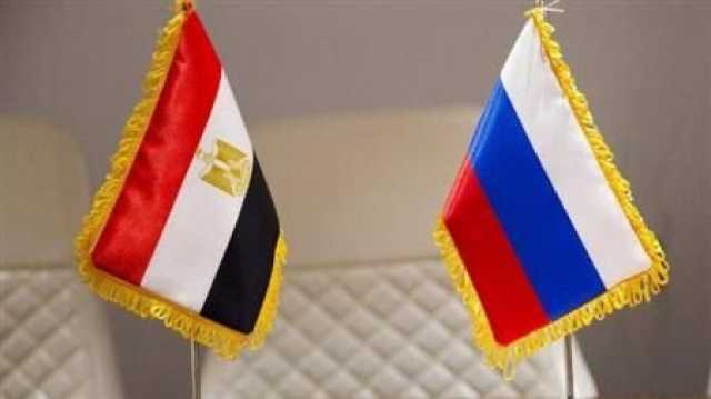 انعقاد منتدى الأعمال المصري الروسي لبحث آفاق التعاون الاقتصادي بين مصر ومنطقة سفيردلوفسك