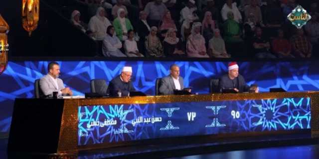 لحظة الحسم في «دولة التلاوة».. إعلان النتائج ورحيل اثنين من المتسابقين