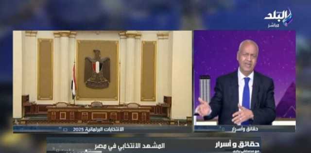 مصطفى بكري: «البرلمان لازم يكون عين الشعب وسيفه مش صدى صوت الحكومة»