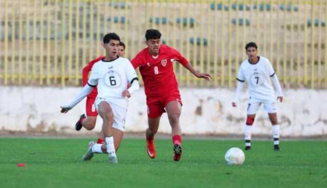 منتخب مصر مواليد 2009 يتعادل مع الأردن وديًا