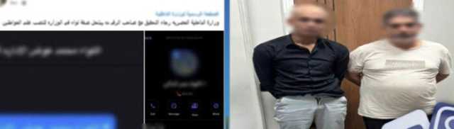 لراغبي التبرعات.. حيلة «مستريحي القاهرة» لاستقطاب ضحاياه