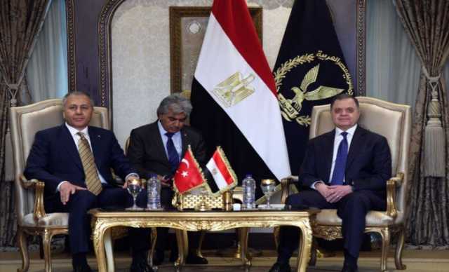 وزير الداخلية يستقبل نظيره التركي لبحث التعاون بين البلدين