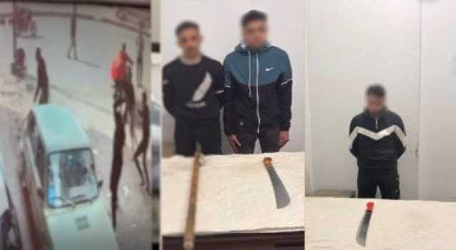 أسلحة بيضاء وعصا خشبية.. «الداخلية» تضبط طرفي مشاجرة كفر الشيخ