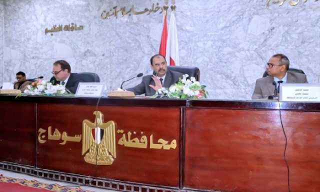 محافظ سوهاج يشدد على متابعة ملفات التصالح والاستعدادات لانتخابات مجلس النواب