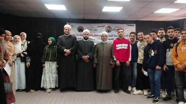 تجديد الخطاب الدينى في ندوة حوارية بجامعة بنها