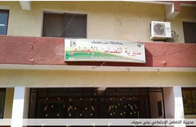 ننشر أسماء الفائزين بقرعة حج الجمعيات الأهلية لموسم ٢٠٢٦ في بني سويف