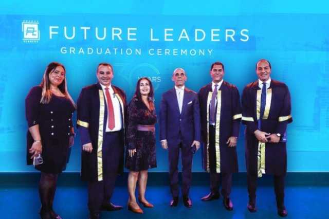 «المصرف المتحد» يحتفل بتخرج مجموعة من كوادره ضمن برنامج «قادة المستقبل»