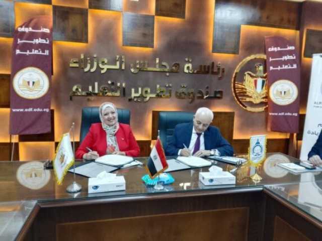 شراكة بين «تطوير التعليم بالوزراء» وجامعة الريادة لاعتماد معامل اللغات وتنفيذ برامج سيسكو