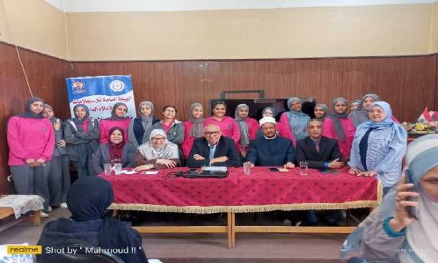 «مكانة المرأة في الأديان والمجتمع» ندوة بمجمع إعلام قنا