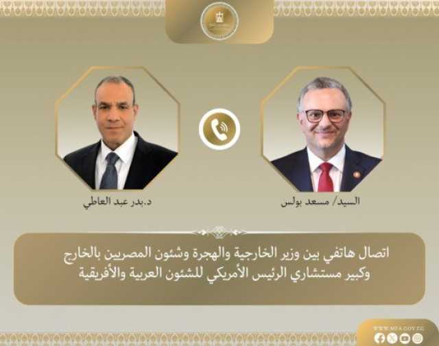 عاجل| وزير الخارجية يدين الفظائع والانتهاكات المروعة في مدينة الفاشر السودانية