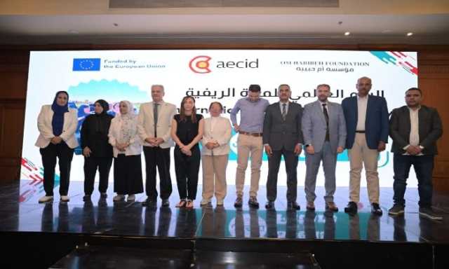 بالتعاون مع الاتحاد الأوروبي.. جامعة أسوان تحتفل باليوم العالمي للمرأة الريفية