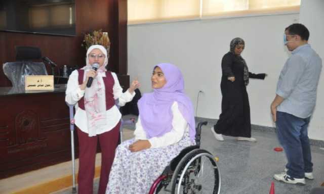 قدرات بلا حدود.. ندوة بجامعة حلوان لدعم وتمكين ذوي الهمم