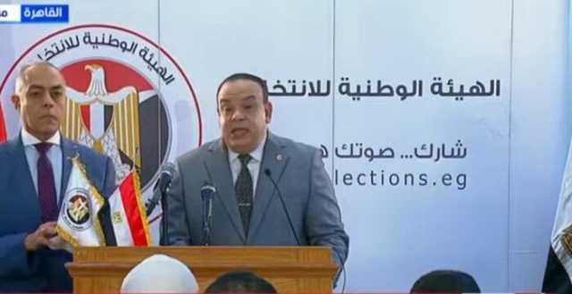 الهيئة الوطنية للانتخابات: نحقق في الشكاوى والتظلمات وإعلان النتيجة غدًا