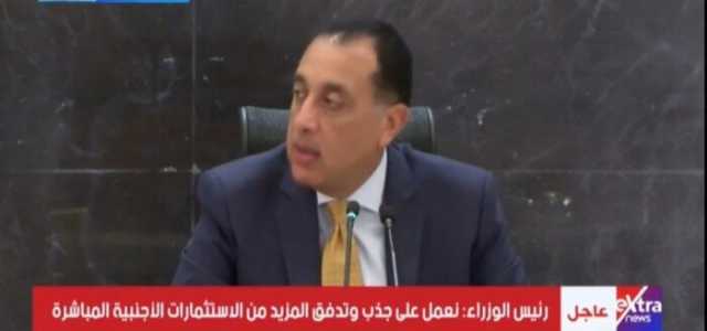 احتياطي العملة الأجنبية تجاوز 50 مليار دولار.. أبرز تصريحات رئيس الوزراء اليوم