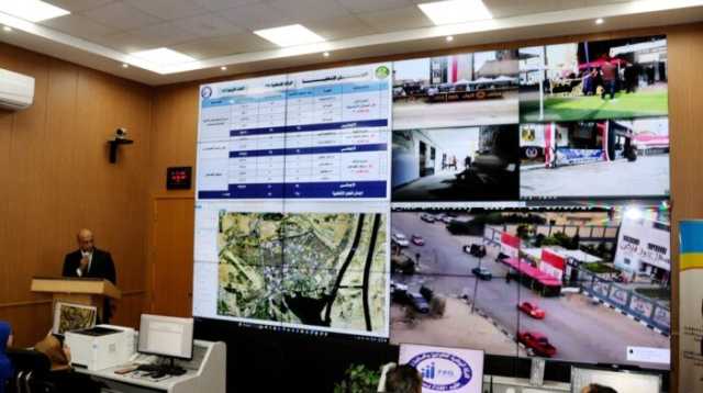 محافظ الإسماعيلية يتابع من خلال الشبكة الوطنية للطوارئ والسلامة العامة انتخابات مجلس النواب ٢٠٢٥