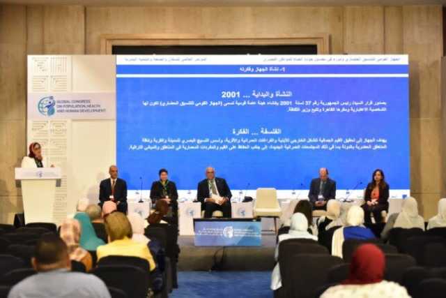 «الصحة» تنظم جلسة حوارية عن الثقافة وتحسين جودة حياة المصريين