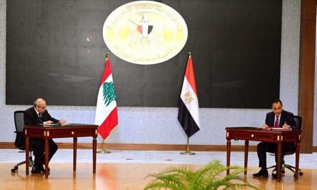 رئيسا وزراء مصر ولبنان يشهدان توقيع عدد من مذكرات التفاهم وبروتوكولات التعاون بين البلدين في مختلف المجالات