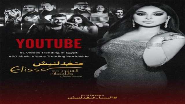 «ماتخذلنيش».. عزيز الشافعي يحتفل بنجاح أحدث أعماله الغنائية