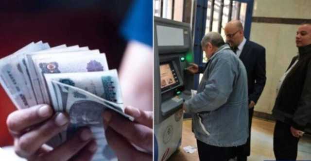 بالزيادة الجديدة.. موعد صرف معاشات شهر ديسمبر 2025