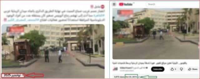 مصدر أمني يكشف حقيقة حدوث انفجار أعلى الطريق الدائري اتجاه ميدان الرماية