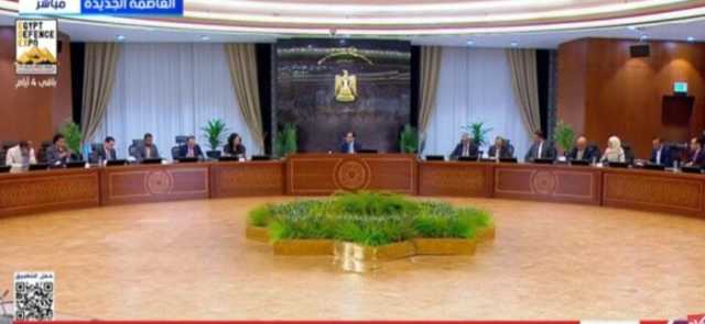 بث مباشر.. مؤتمر صحفي لـ رئيس الوزراء عقب اجتماع الحكومة الأسبوعي
