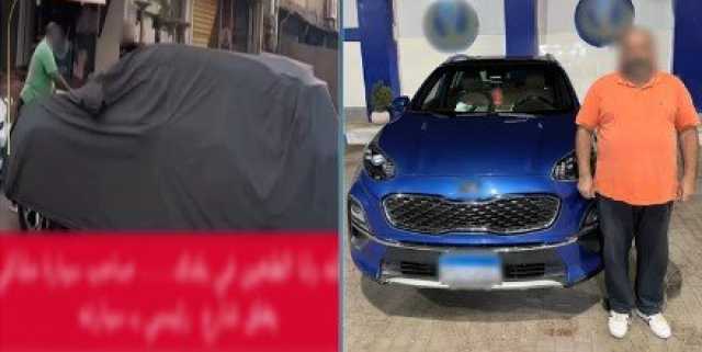 ضبط قائد سيارة ملاكي ترك سيارته في الشارع وعطّل حركة المرور بكفر الشيخ