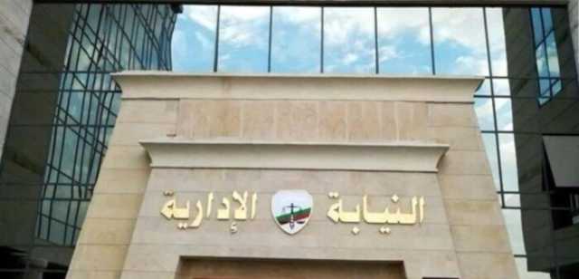 عبر منصتها الرقمية.. «النيابة الإدارية» تطلق برنامجًا تدريبيًا حول الإشراف على انتخابات النواب