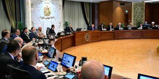 مجلس الوزراء يوافق على 9 قرارات جديدة.. تعرف عليها