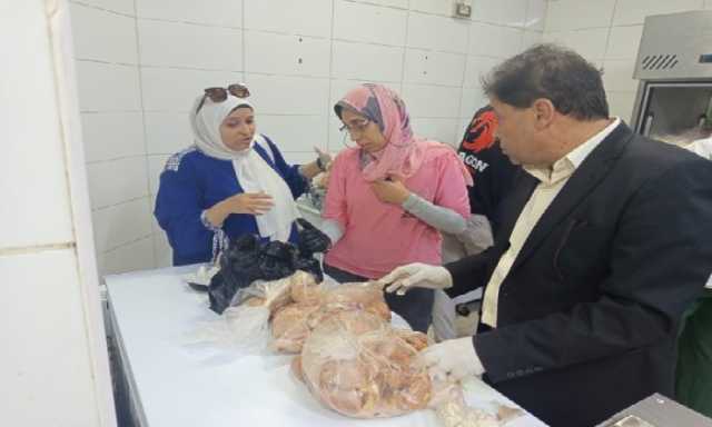 بيطري الأقصر يضبط 90 كيلو من الدواجن الفاسدة بمطعم شهير