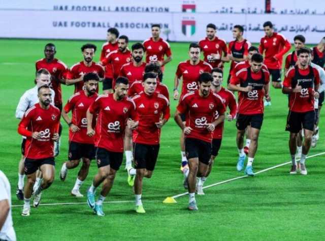الأهلي يختتم تدريباته استعدادًا لمواجهة الزمالك بنهائي كأس السوبر المصري