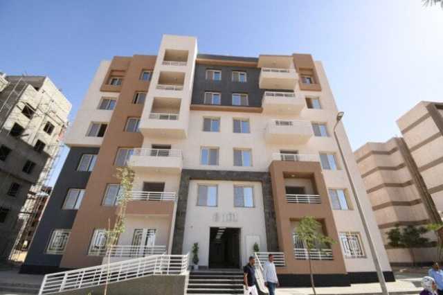 رابط تحميل كراسة شروط حجز «مشروع ظلال» في القاهرة الجديدة والعبور والعلمين