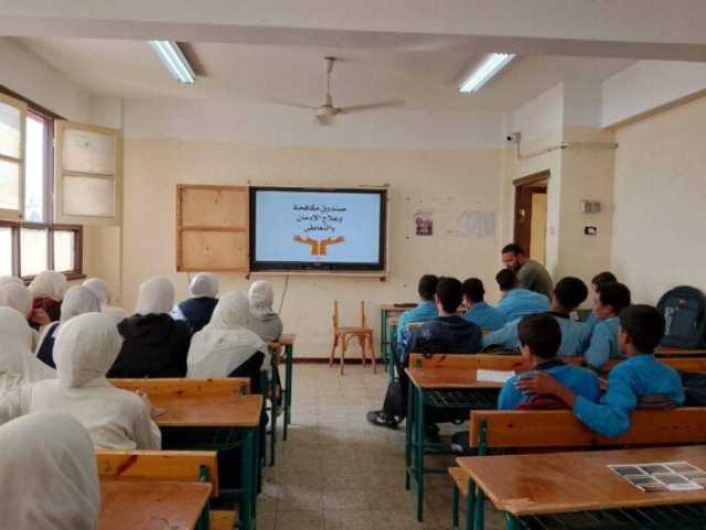 انطلاق مبادرة «الوقاية من الإدمان والمخدرات» فى 600 مدرسة بالمنيا